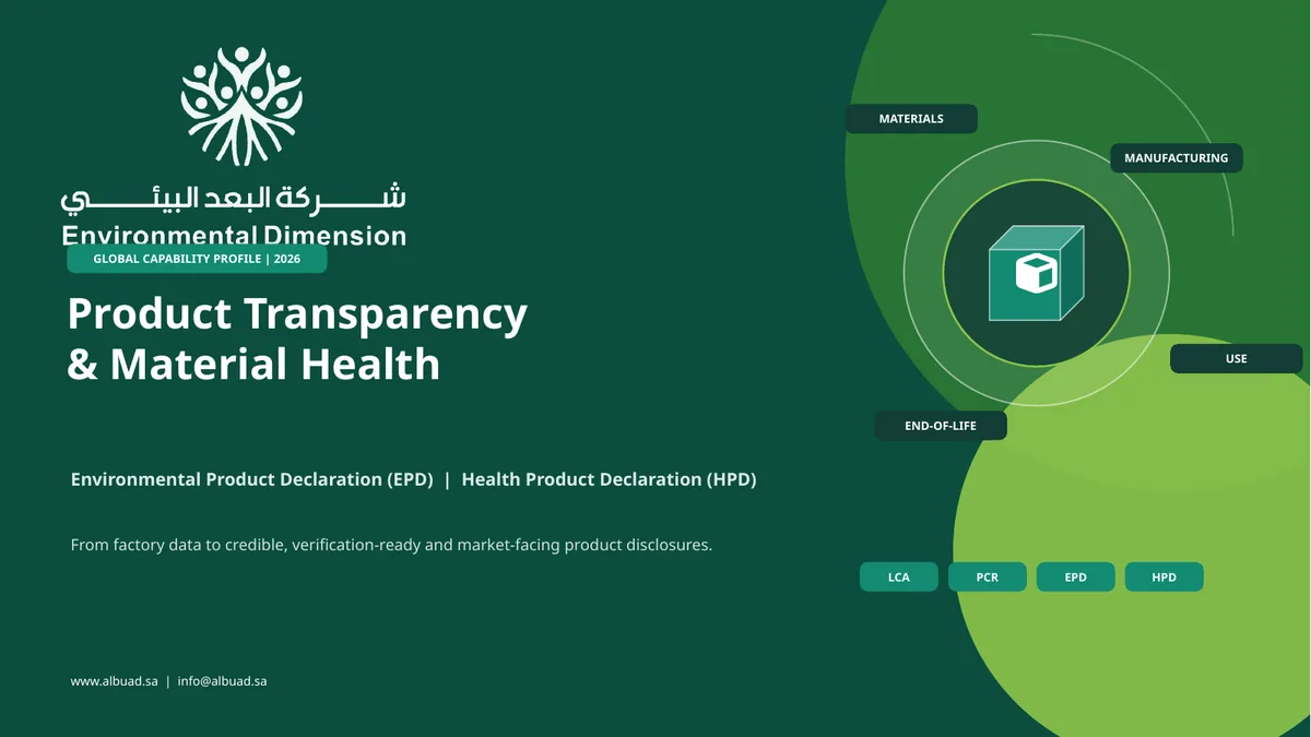 Profile cover for product transparency services and EPD and HPD preparation